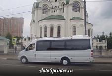 Mercedes Sprinter Москва