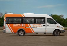 Мерседес Спринтер Белгородская область