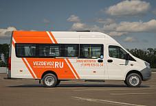 ГАЗель NEXT Белгородская область