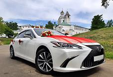 Lexus ES VII Ярославская область