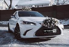 Lexus ES Luxury 2022 Самара